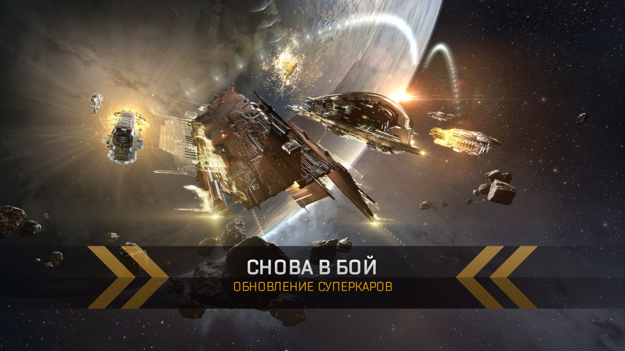 Кто такие суицидники в eve online