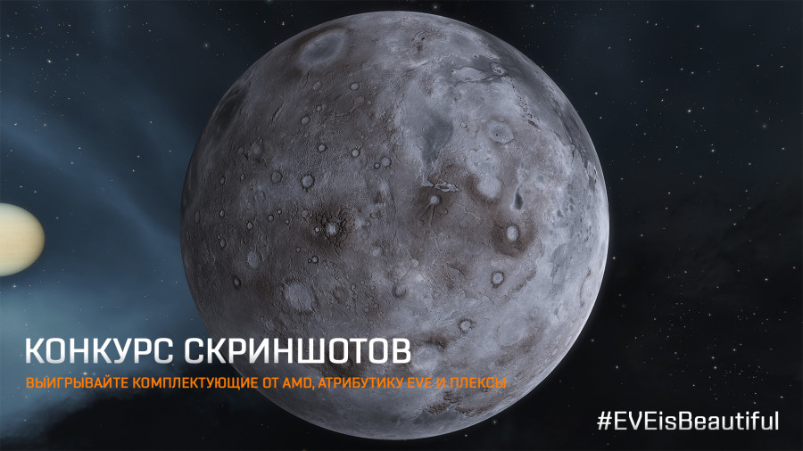 Eve очки исследования