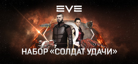 Steam Header Capsule RU 460x215