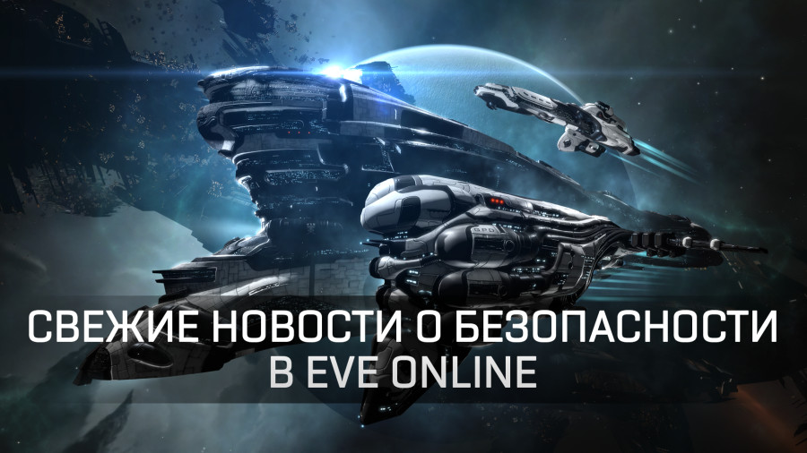 Eve online какие навыки качать в первую очередь