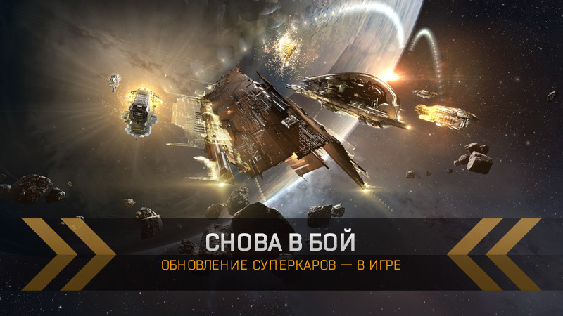 Eve online что делать после прохождения кадровых агентов