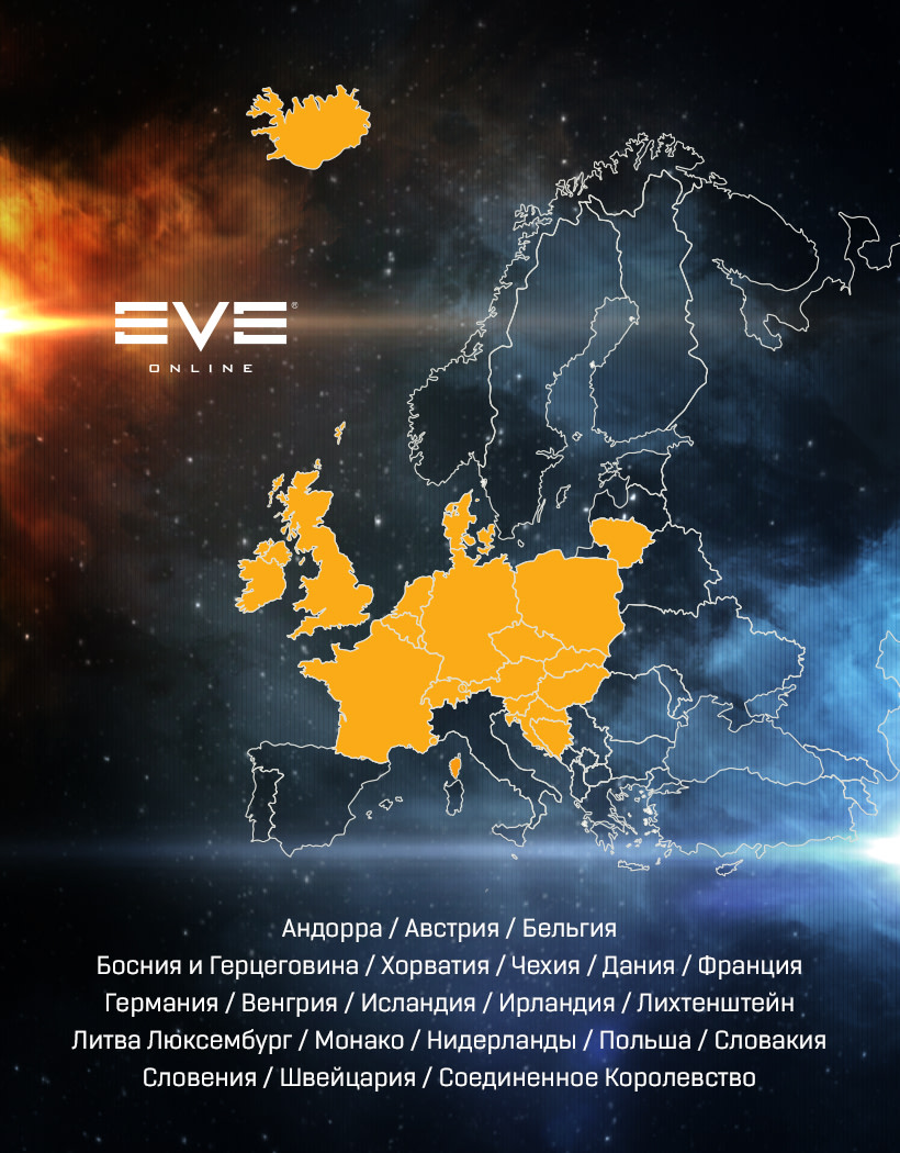 EVEAnywhereMap_RU