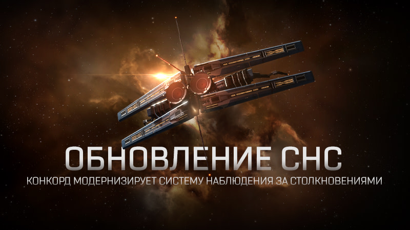 Запустить этот промышленный проект невозможно eve online