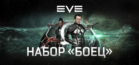 Steam Header Capsule RU 460x215